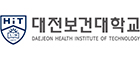 대전보건대학교